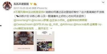 97福利国产,揭秘新时代社会保障体系的创新与实践